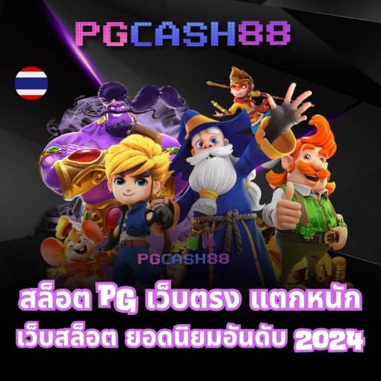 betfliking